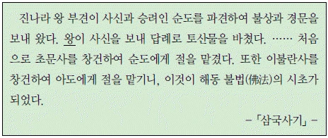 문제 이미지 2