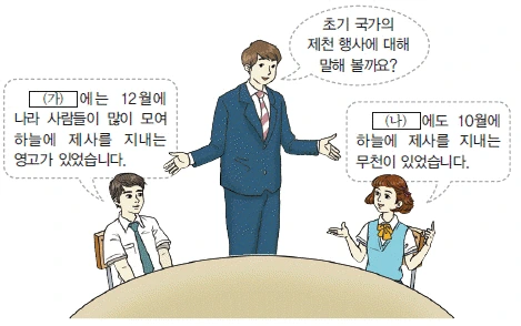 문제 이미지 3