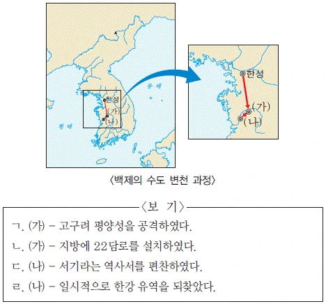 문제 이미지 4