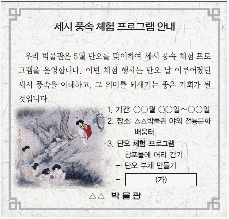 문제 이미지 6