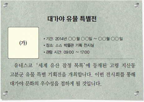 문제 이미지 15