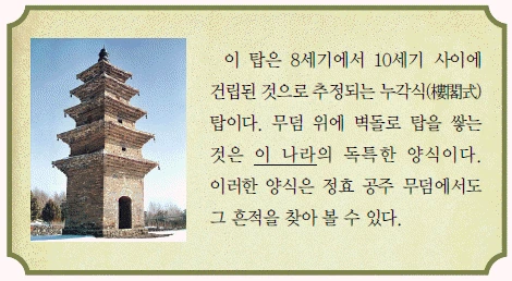 문제 이미지 21