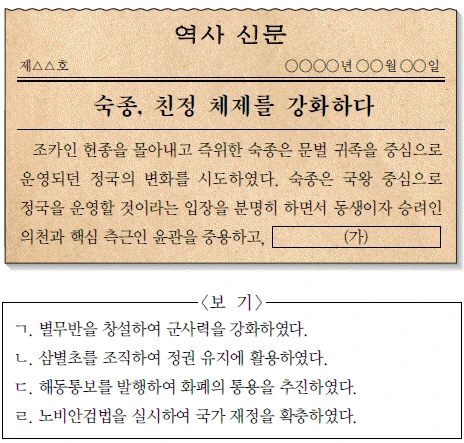 문제 이미지 22