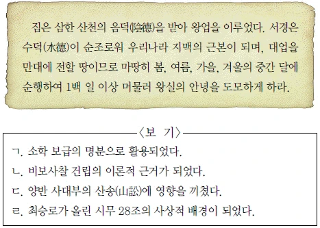 문제 이미지 23