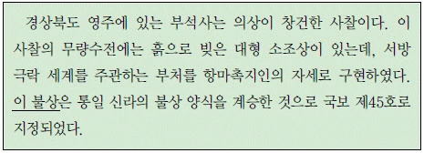 문제 이미지 24
