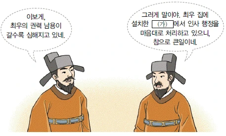 문제 이미지 30