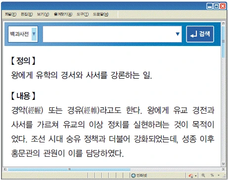 문제 이미지 31