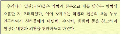 문제 이미지 32
