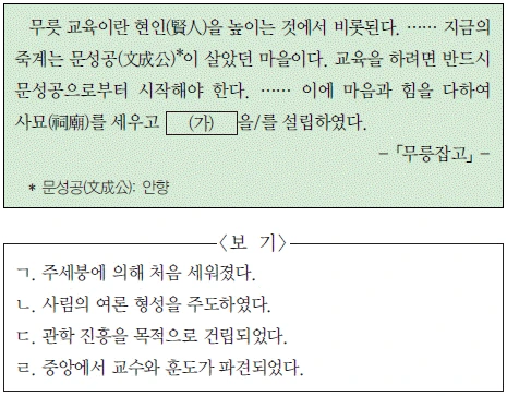 문제 이미지 33