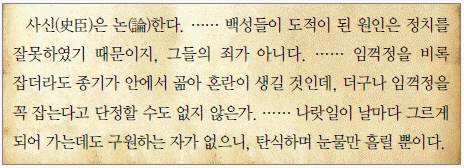문제 이미지 34