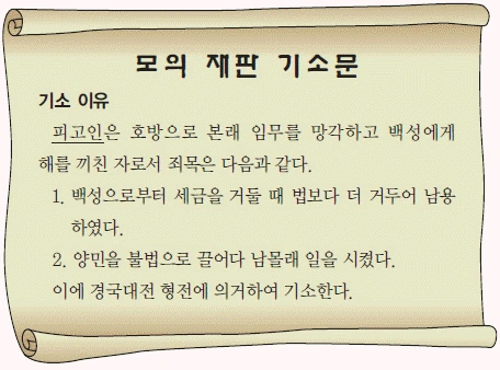 문제 이미지 35