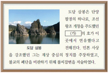 문제 이미지 36