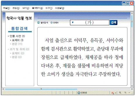 문제 이미지 40