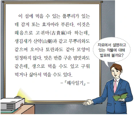 문제 이미지 42