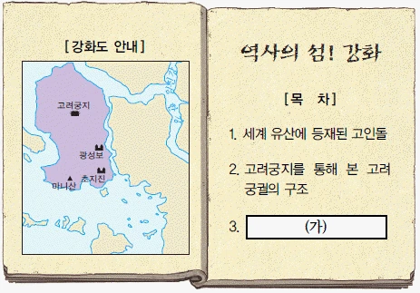 문제 이미지 45