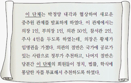 문제 이미지 47
