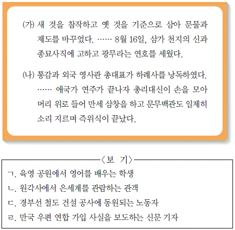 문제 이미지 48