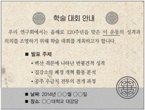 문제 이미지 50