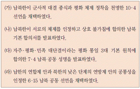 문제 이미지 63
