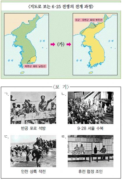 문제 이미지 64