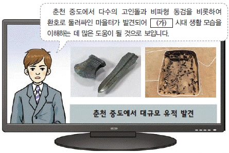 문제 이미지 1