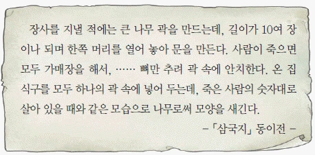문제 이미지 2