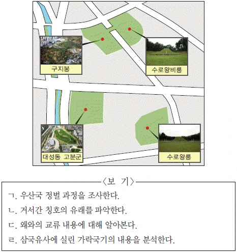 문제 이미지 3