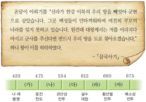 문제 이미지 4