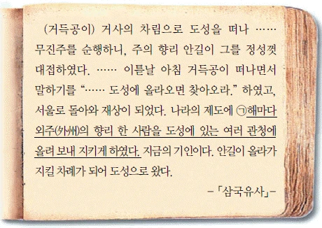 문제 이미지 13