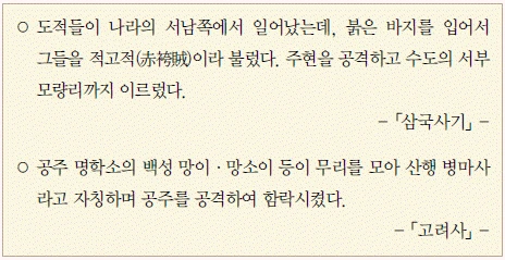 문제 이미지 14