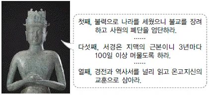 문제 이미지 16