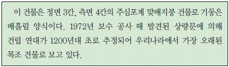 문제 이미지 19