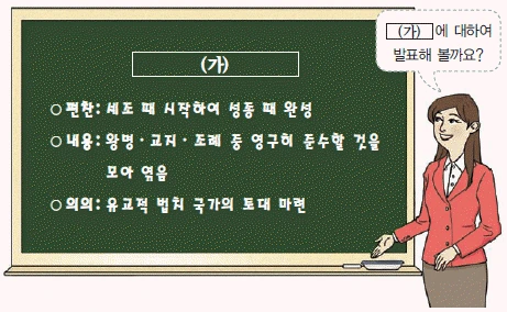 문제 이미지 27