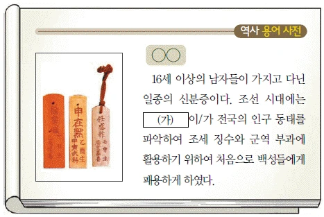 문제 이미지 28