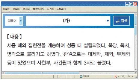 문제 이미지 29