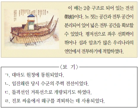문제 이미지 31