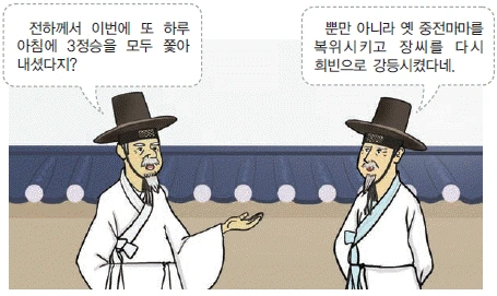 문제 이미지 32