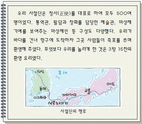문제 이미지 33