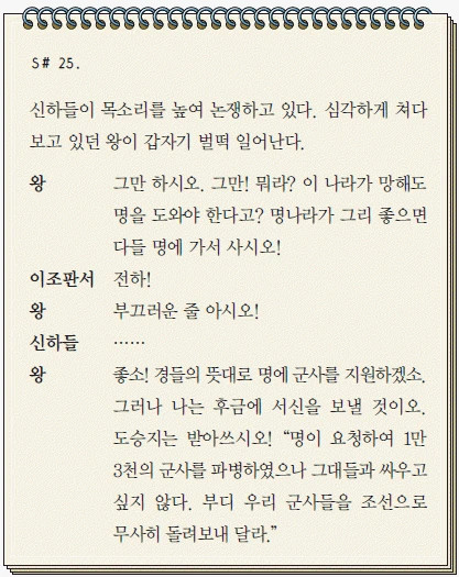 문제 이미지 34