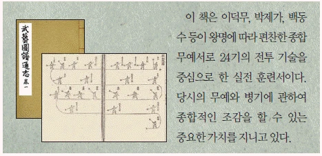 문제 이미지 35