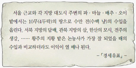 문제 이미지 36