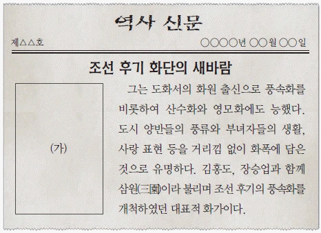 문제 이미지 37
