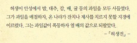문제 이미지 43