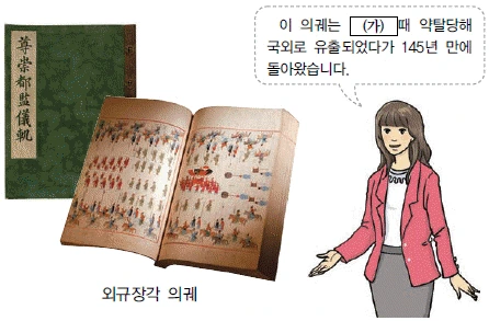 문제 이미지 47