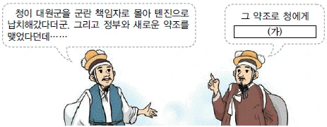 문제 이미지 52