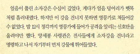 문제 이미지 53