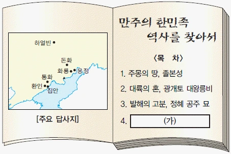 문제 이미지 55