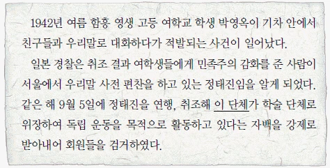 문제 이미지 56