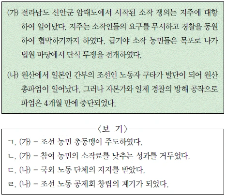 문제 이미지 60