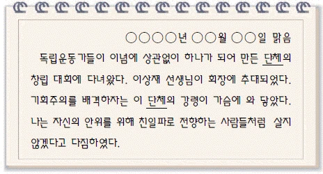 문제 이미지 62